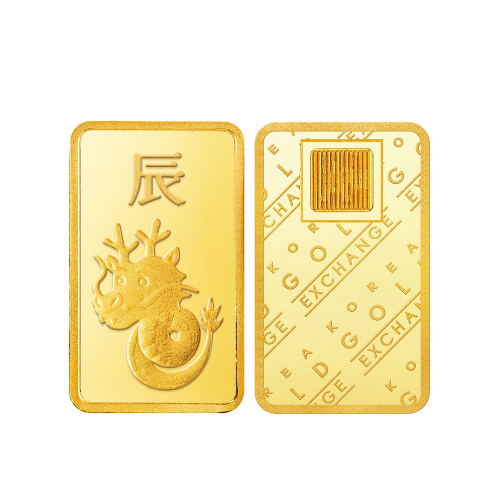 한국금거래소 12지신 세트 골드바 45g